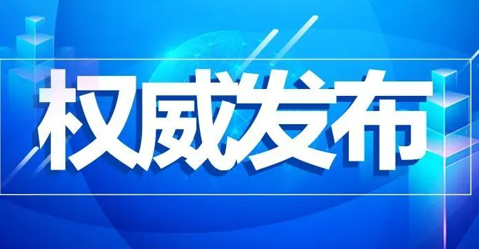 课程