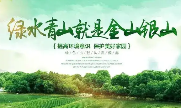 课程
